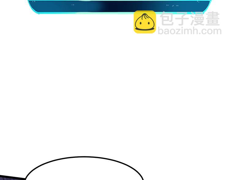 第7话 进入【鼹晶洞窟】(1/4)-第9话