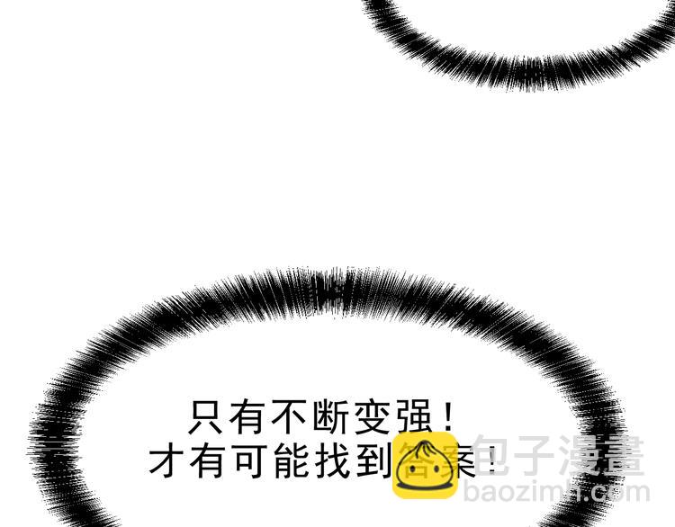 第7话 进入【鼹晶洞窟】(1/4)-第9话