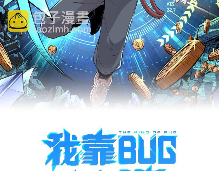 第7话 进入【鼹晶洞窟】(1/4)-第9话