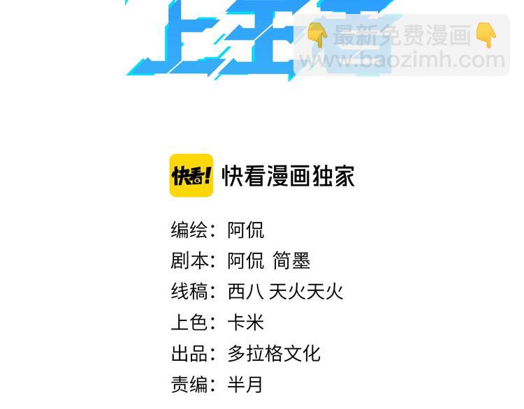 第7话 进入【鼹晶洞窟】(1/4)-第9话