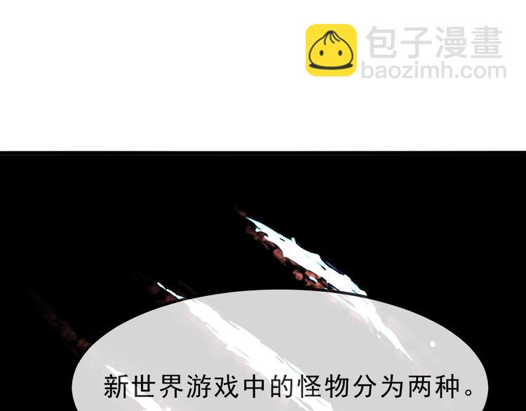 第7话 进入【鼹晶洞窟】(1/4)-第9话