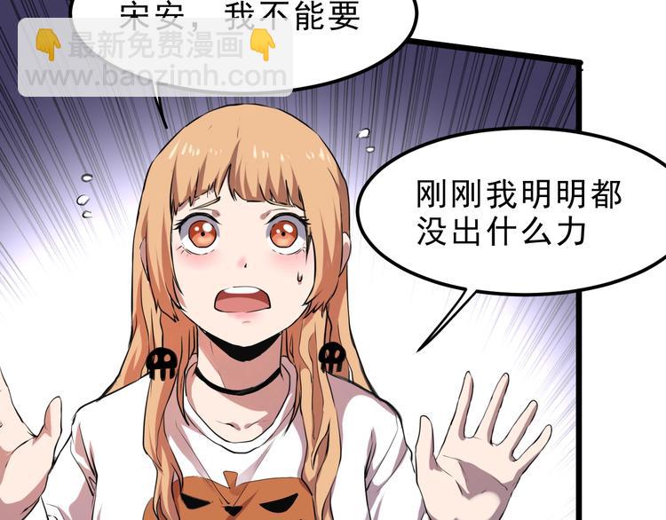 第7话 进入【鼹晶洞窟】(1/4)-第9话