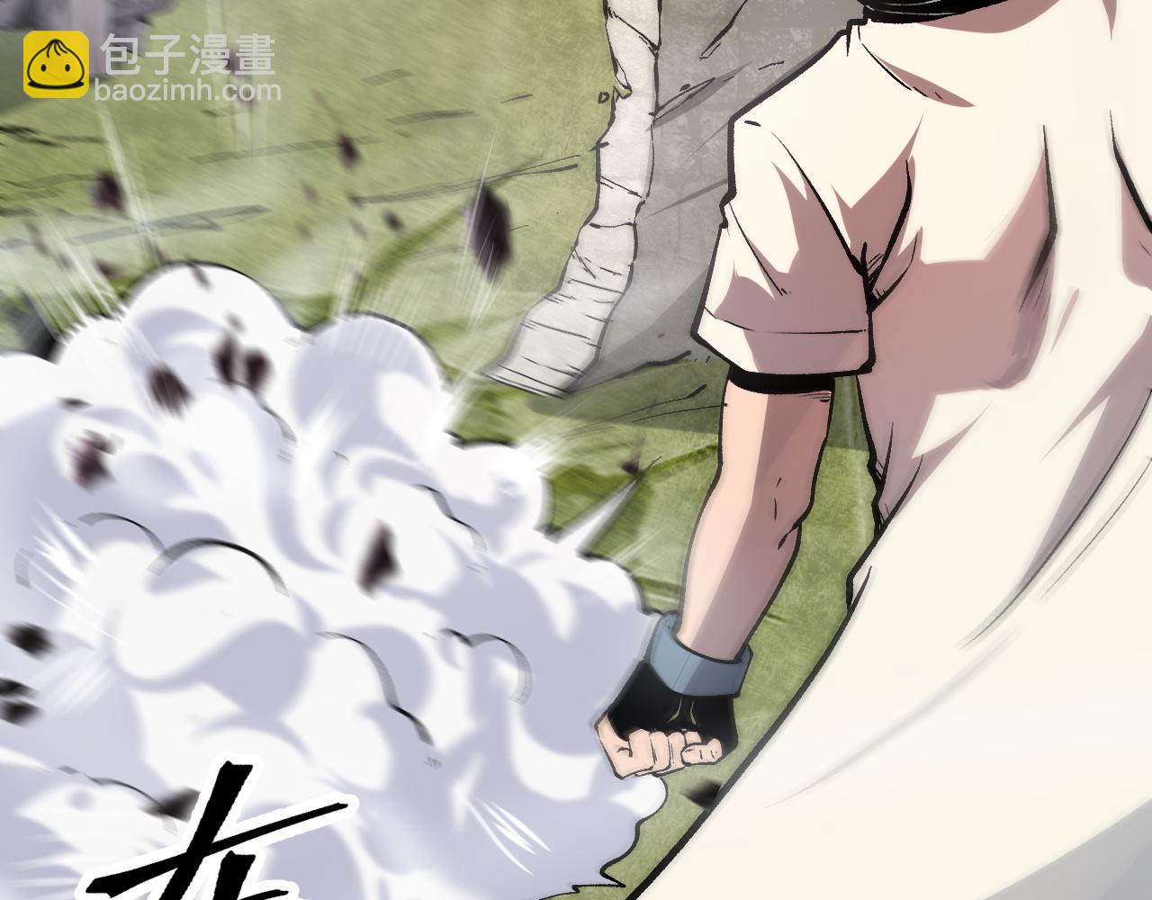 第78话 形势危急！(1/4)-第81话