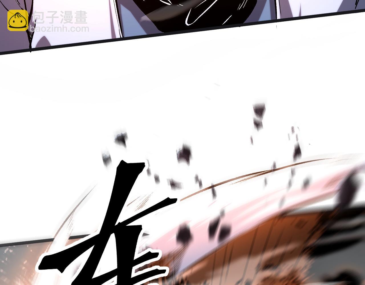 第78话 形势危急！(1/4)-第81话