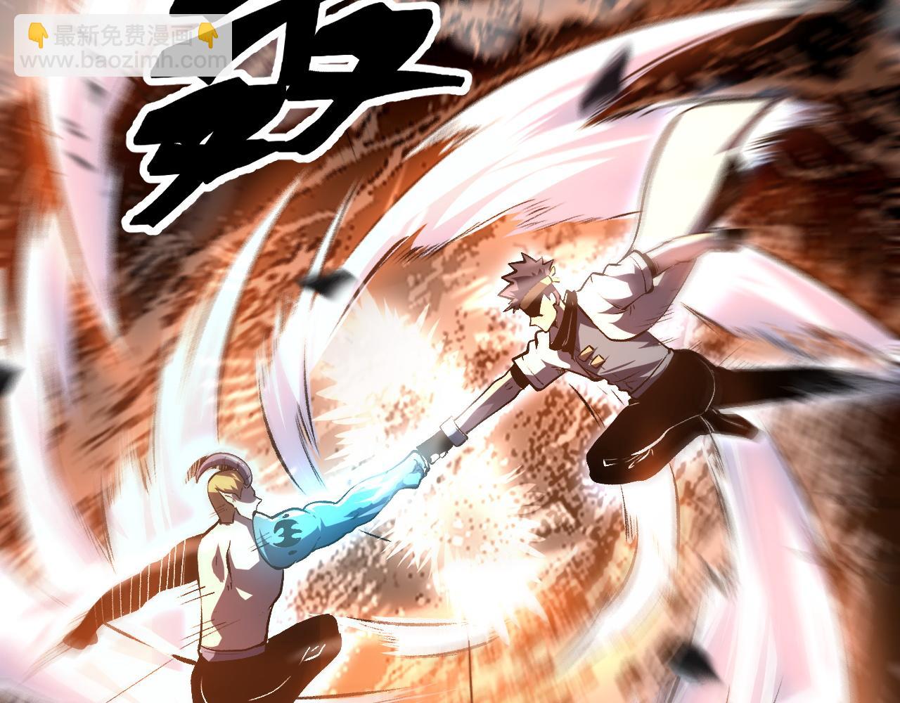 第78话 形势危急！(1/4)-第81话