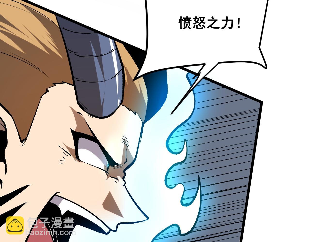 第78话 形势危急！(1/4)-第81话