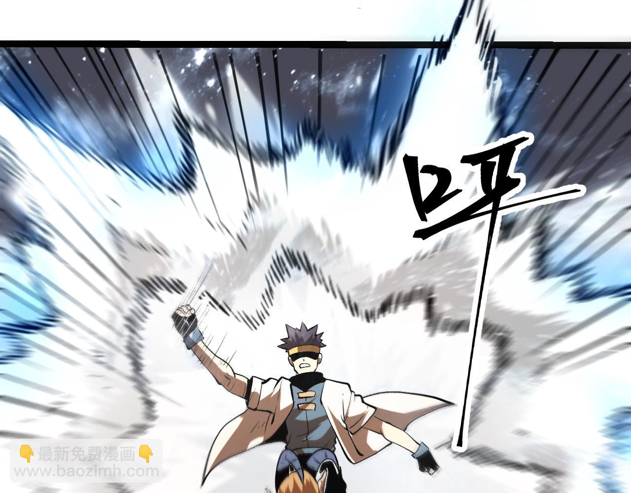 第78话 形势危急！(1/4)-第81话