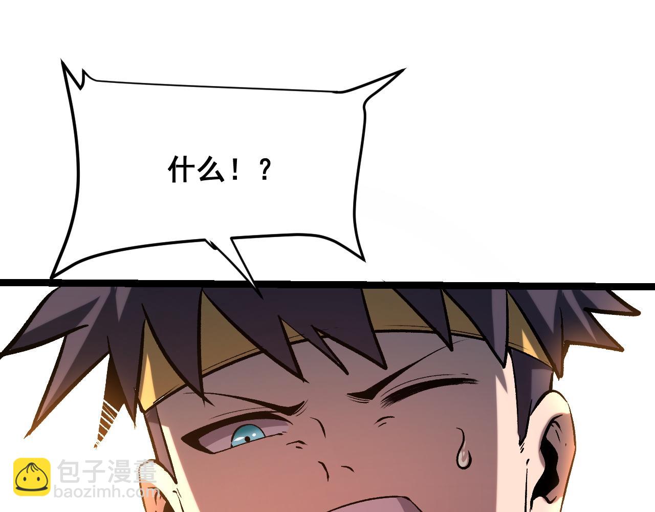 第78话 形势危急！(1/4)-第81话