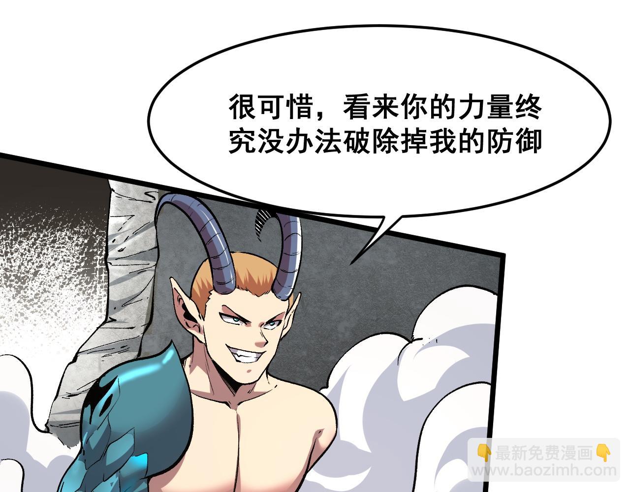 第78话 形势危急！(1/4)-第81话