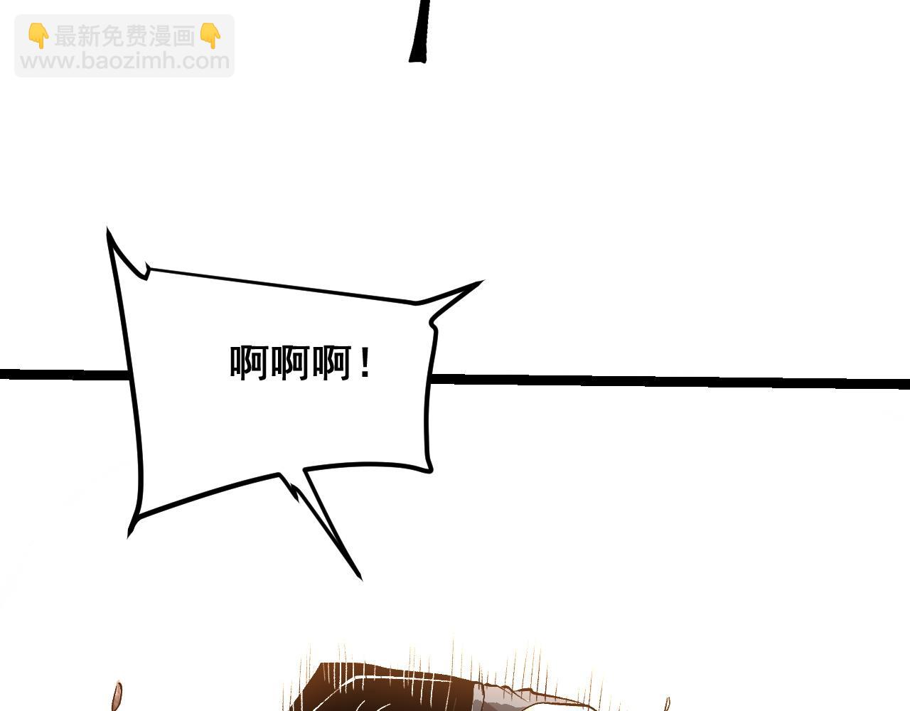 第78话 形势危急！(1/4)-第81话