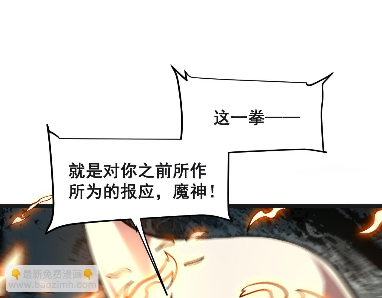 第78话 形势危急！(1/4)-第81话