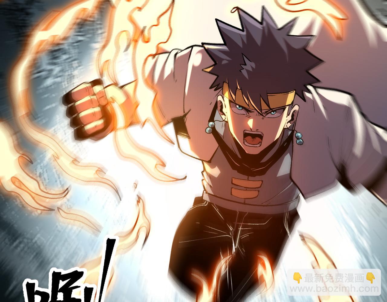 第78话 形势危急！(1/4)-第81话