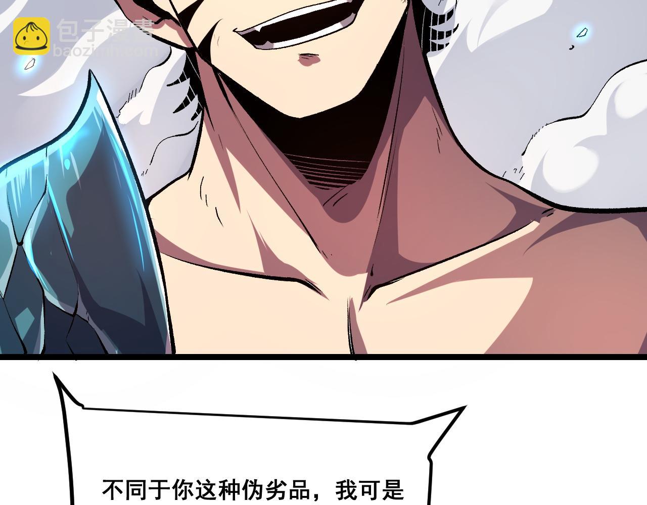 第80话 激斗！(1/4)-第83话