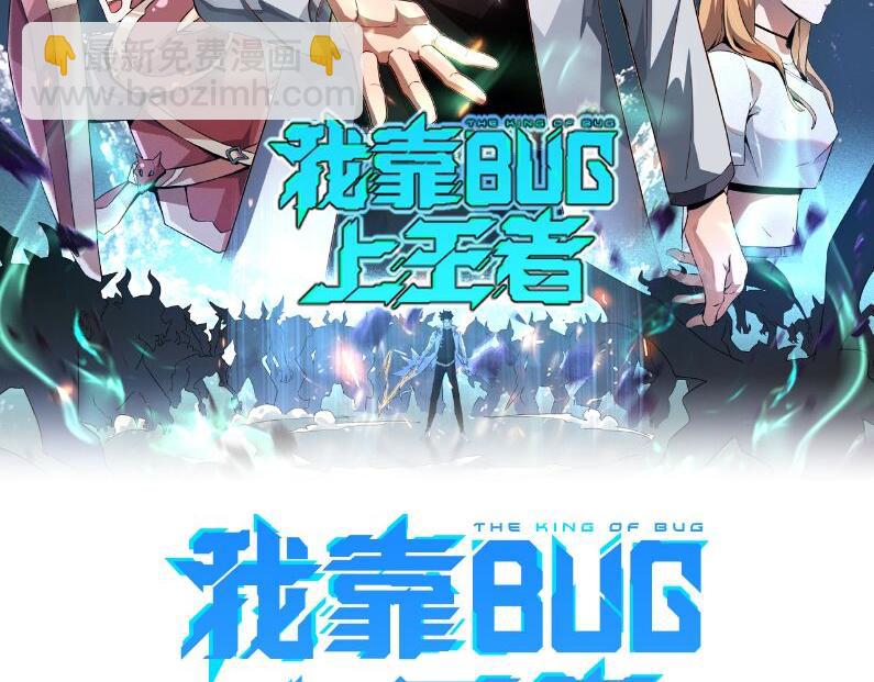 第80话 激斗！(1/4)-第83话