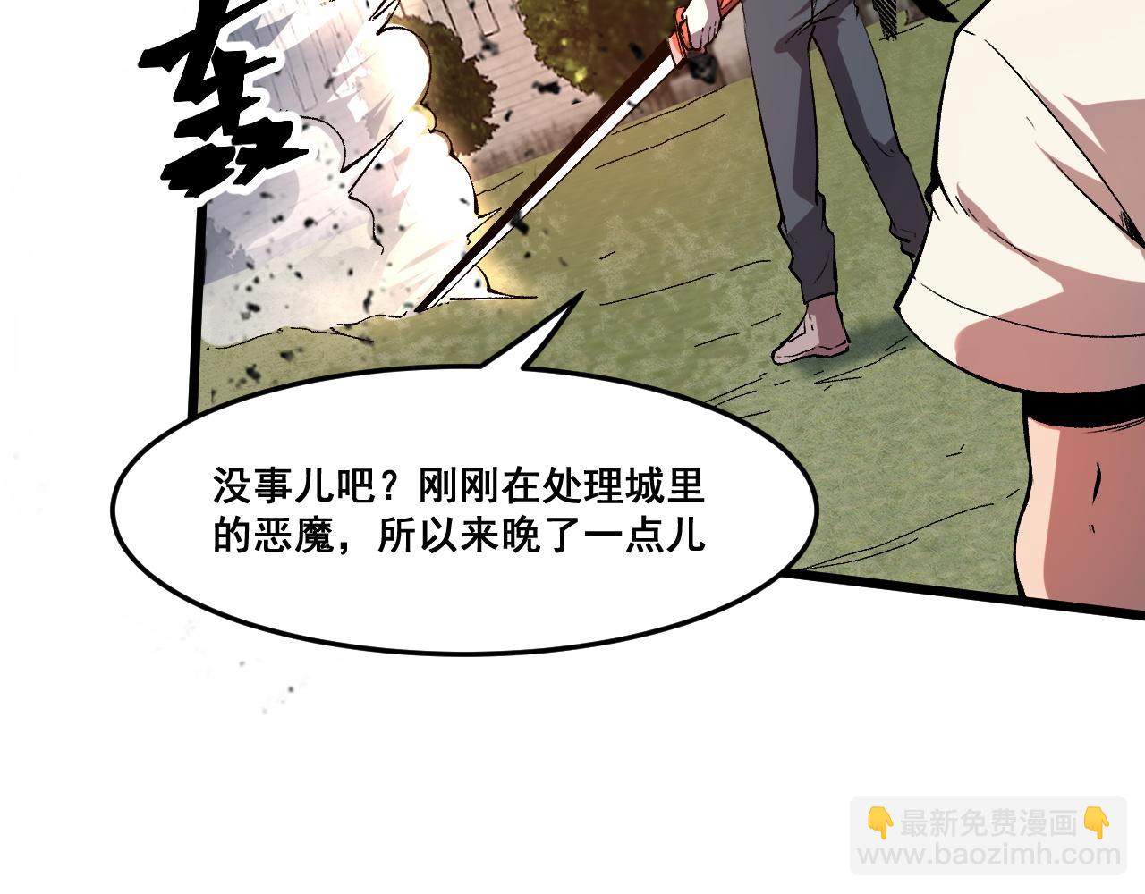 第80话 激斗！(1/4)-第83话