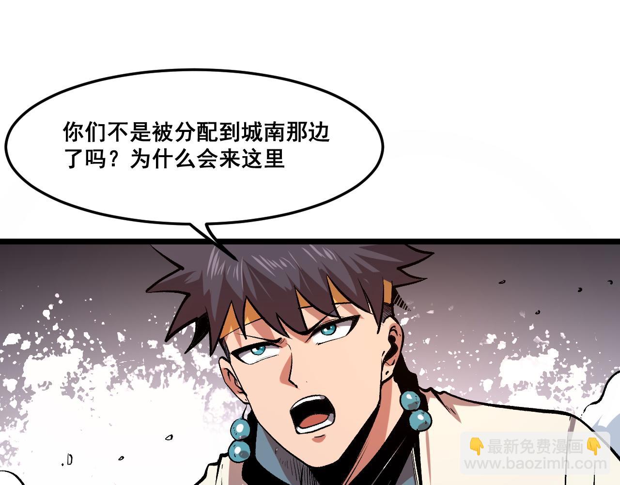 第80话 激斗！(1/4)-第83话