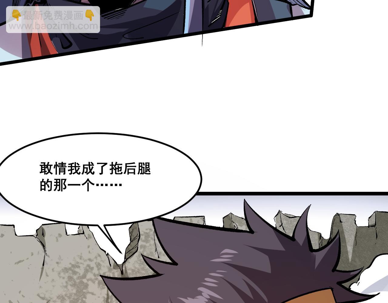 第80话 激斗！(1/4)-第83话