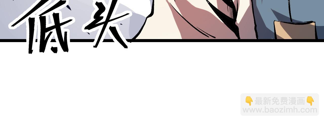 第80话 激斗！(1/4)-第83话