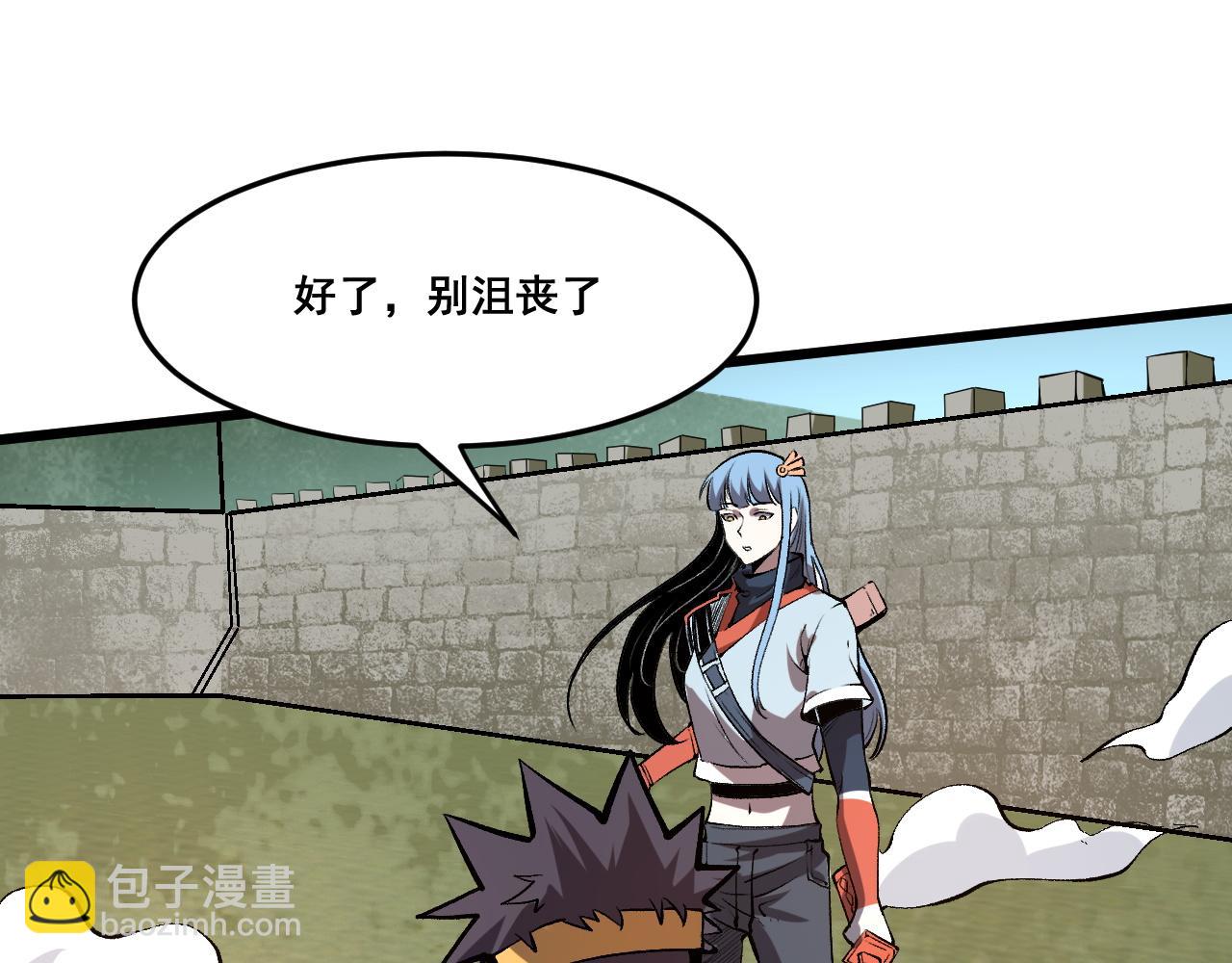 第80话 激斗！(1/4)-第83话