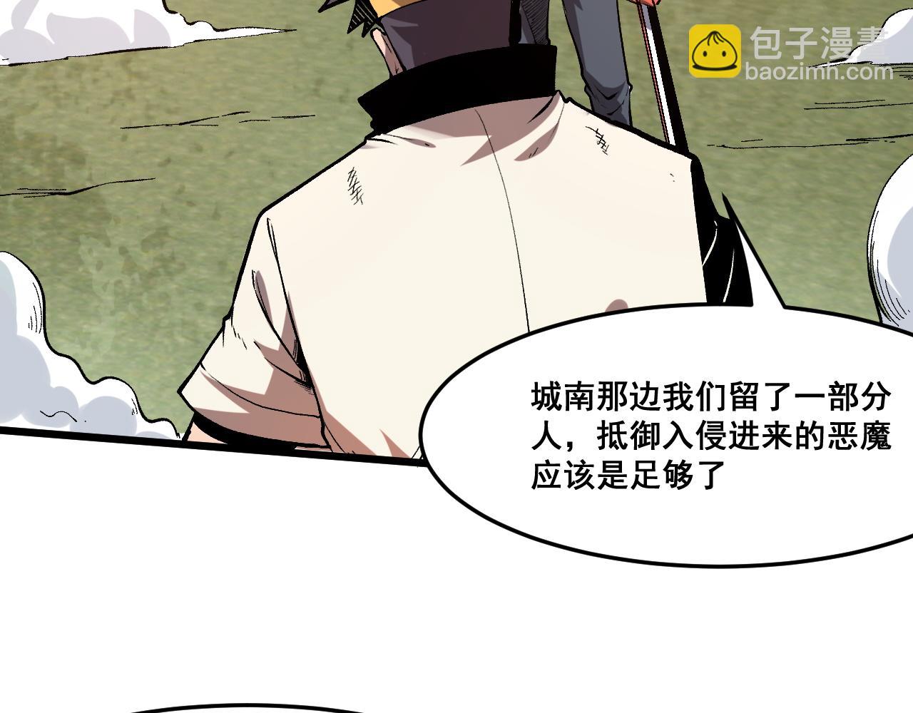 第80话 激斗！(1/4)-第83话