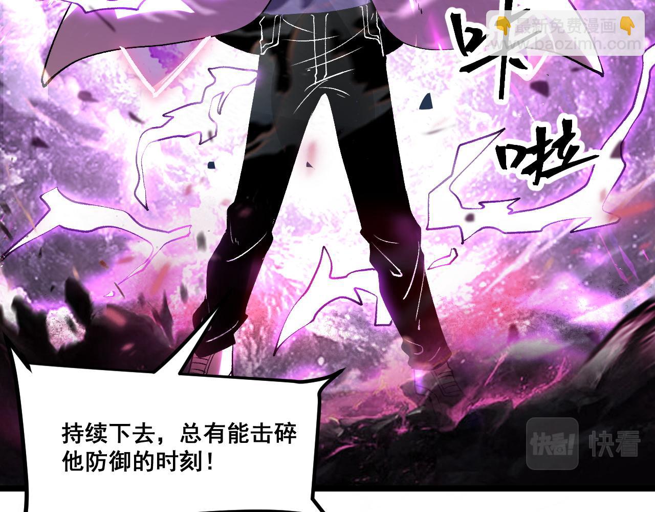 第80话 激斗！(1/4)-第83话