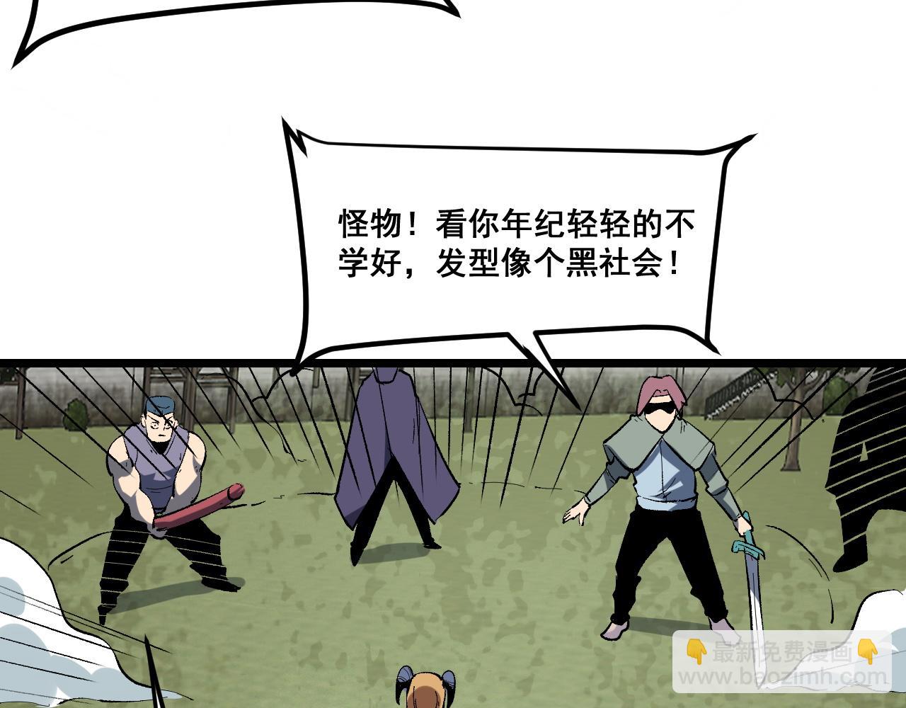 第80话 激斗！(1/4)-第83话