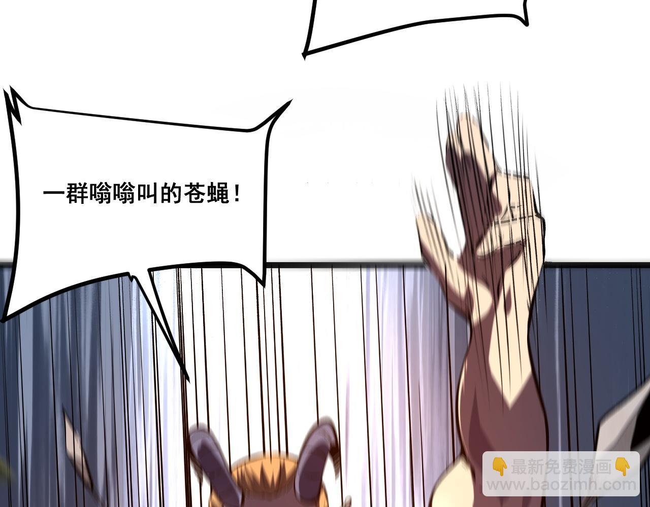 第80话 激斗！(1/4)-第83话