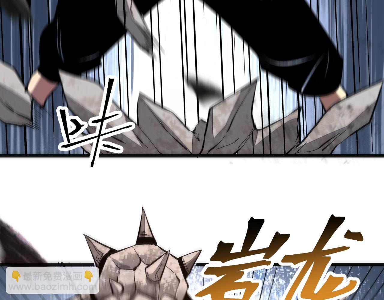 第80话 激斗！(1/4)-第83话