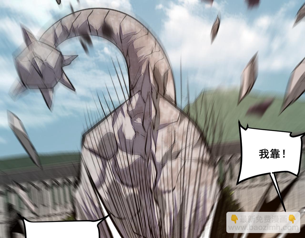 第80话 激斗！(1/4)-第83话