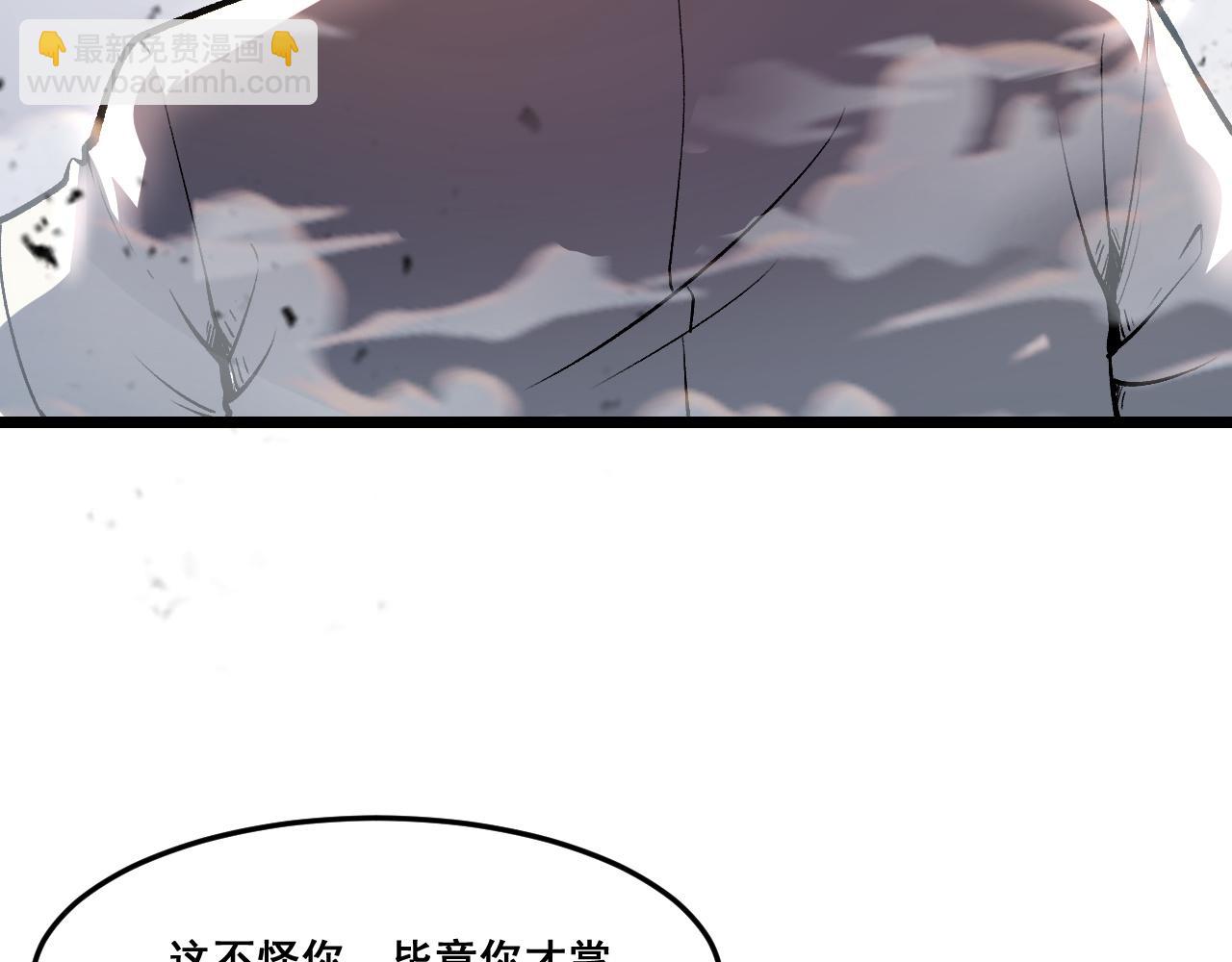 第80话 激斗！(1/4)-第83话