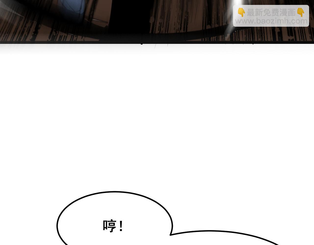 第82话 偷袭！(1/4)-第85话