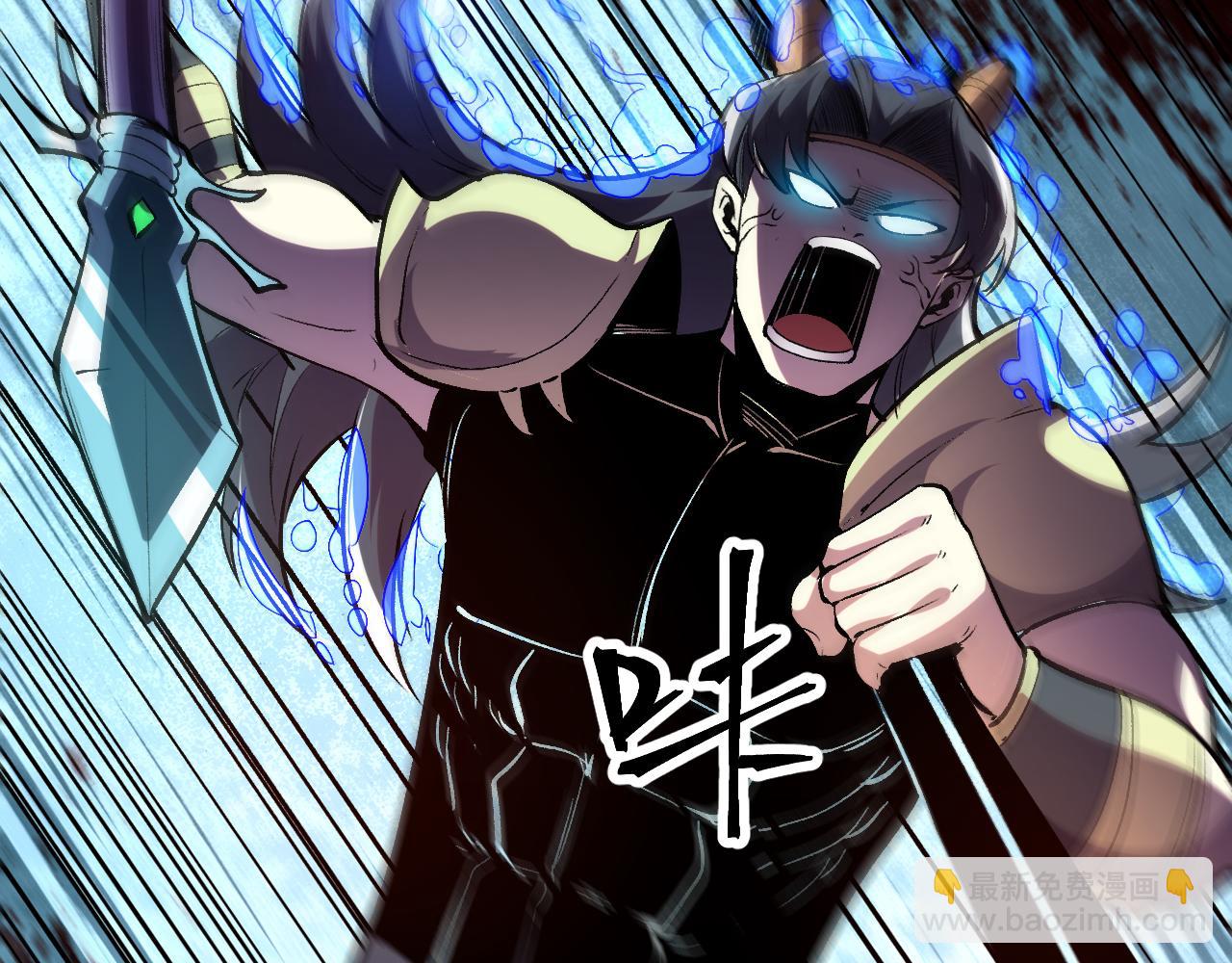 第82话 偷袭！(1/4)-第85话