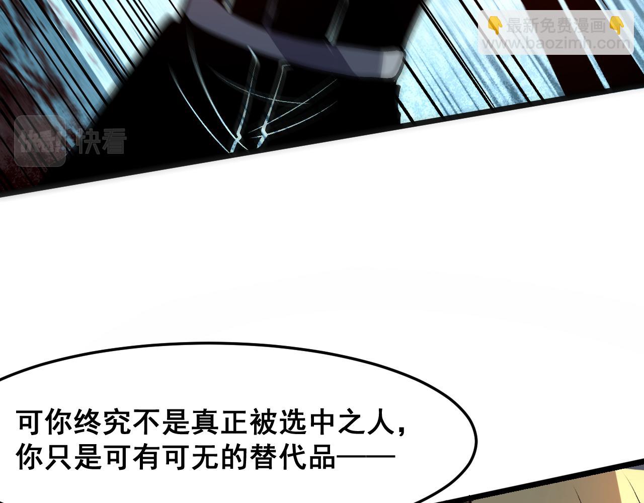 第82话 偷袭！(1/4)-第85话