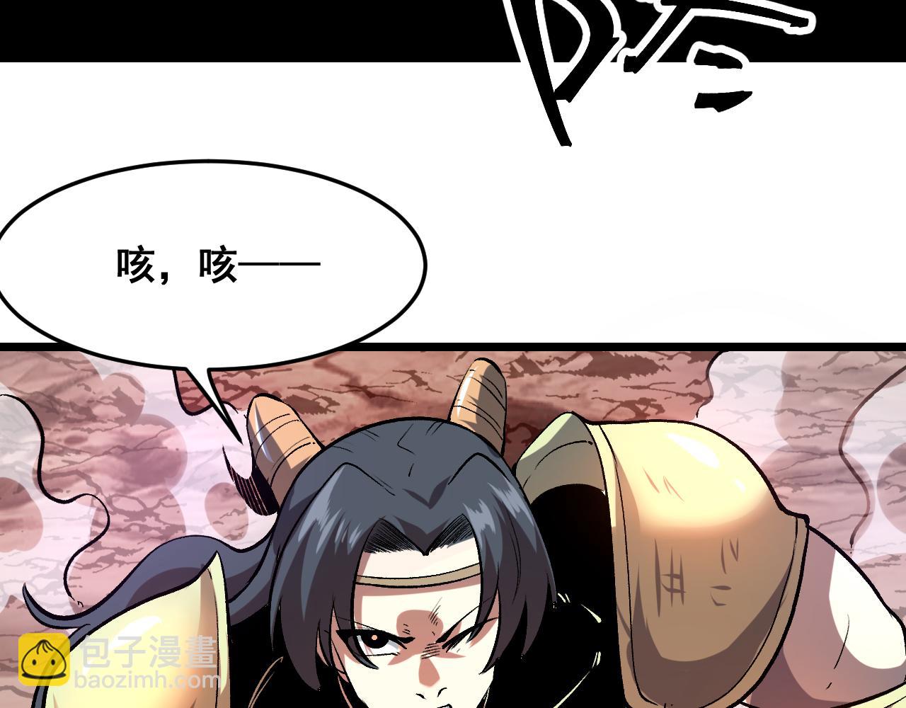 第82话 偷袭！(1/4)-第85话