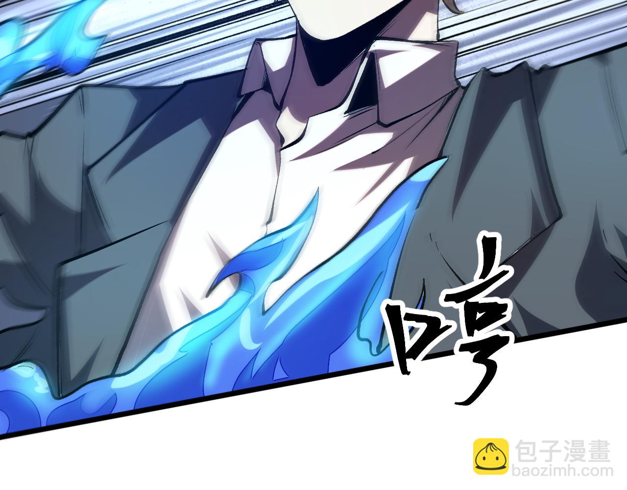 第82话 偷袭！(1/4)-第85话