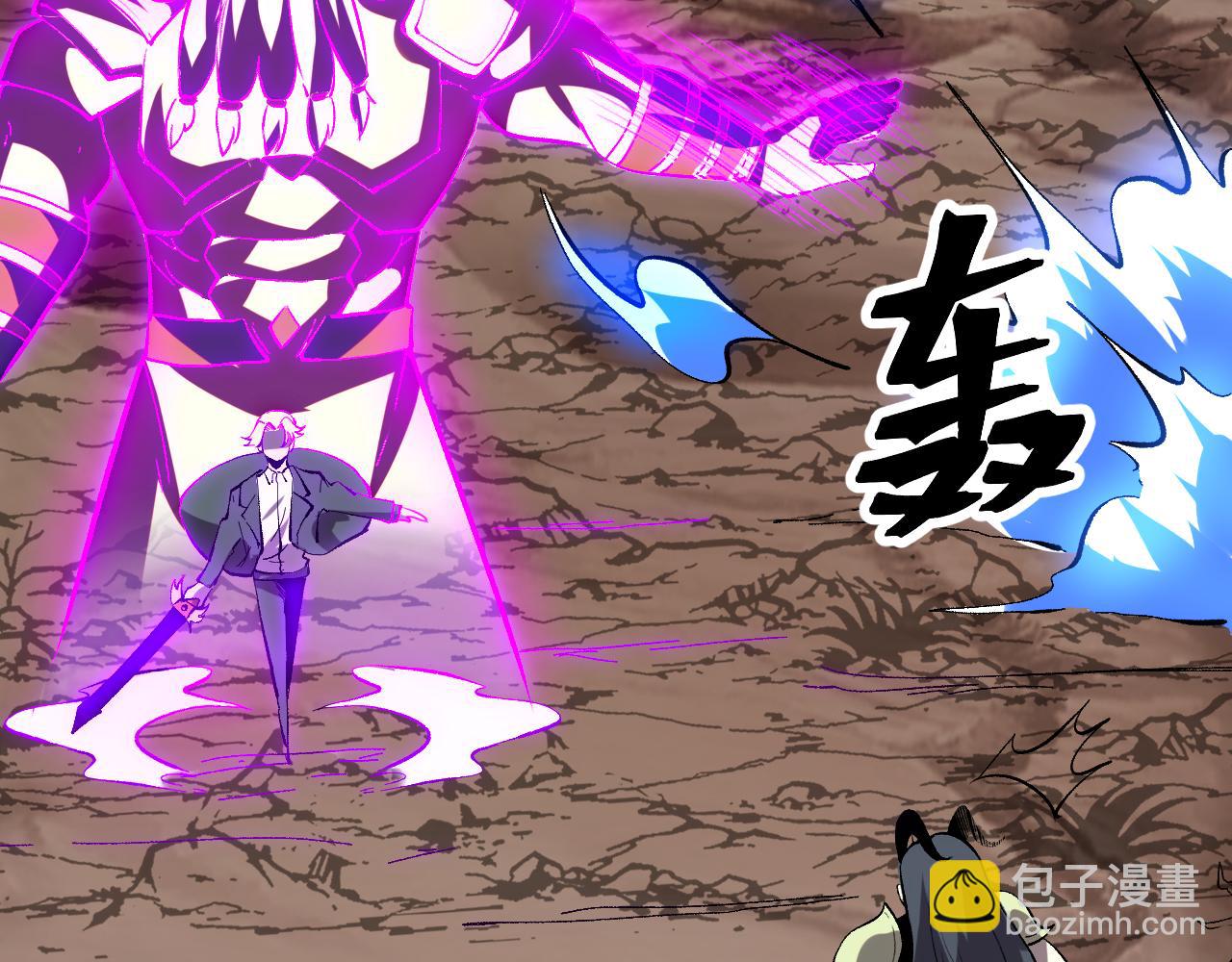 第82话 偷袭！(1/4)-第85话