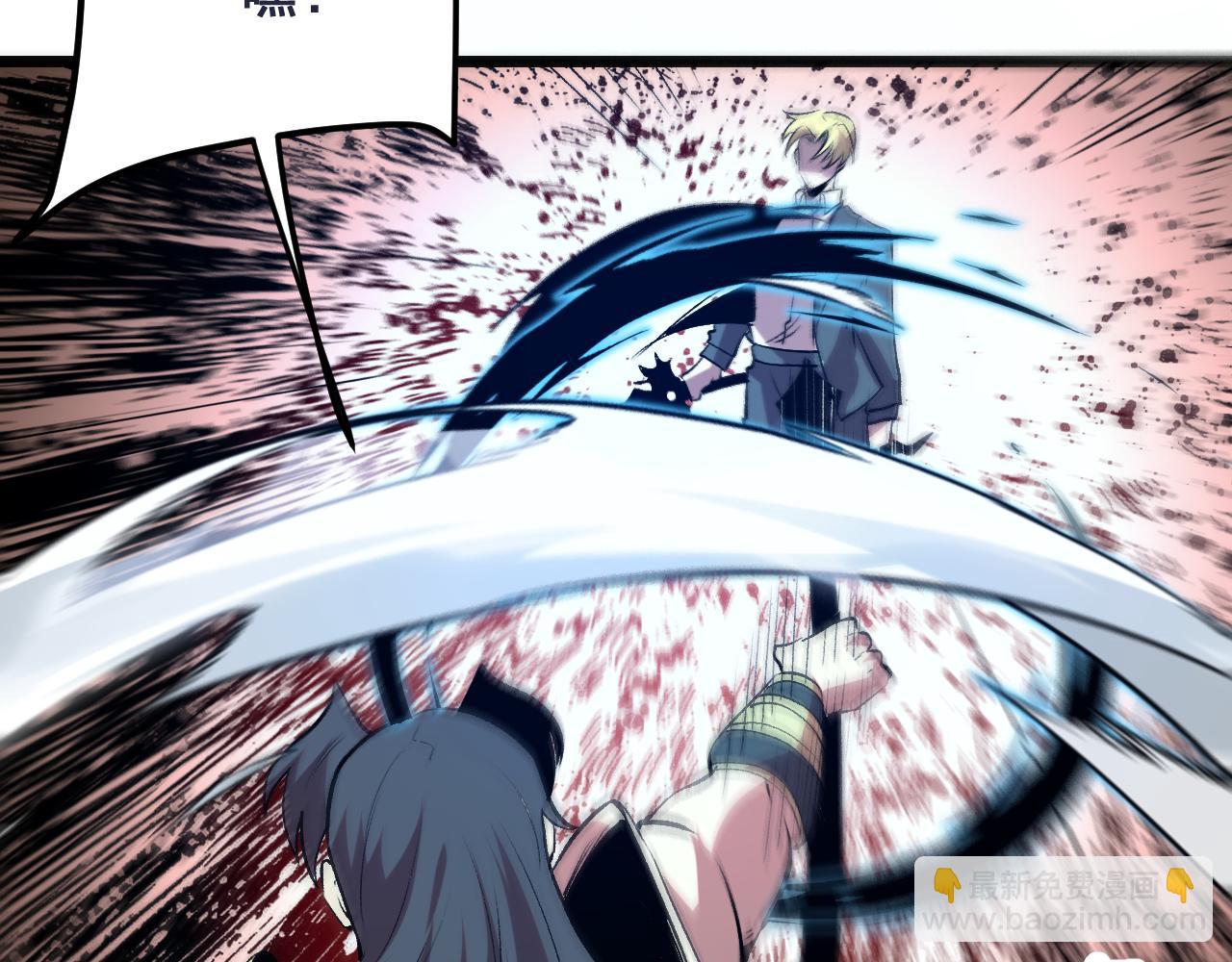 第82话 偷袭！(1/4)-第85话