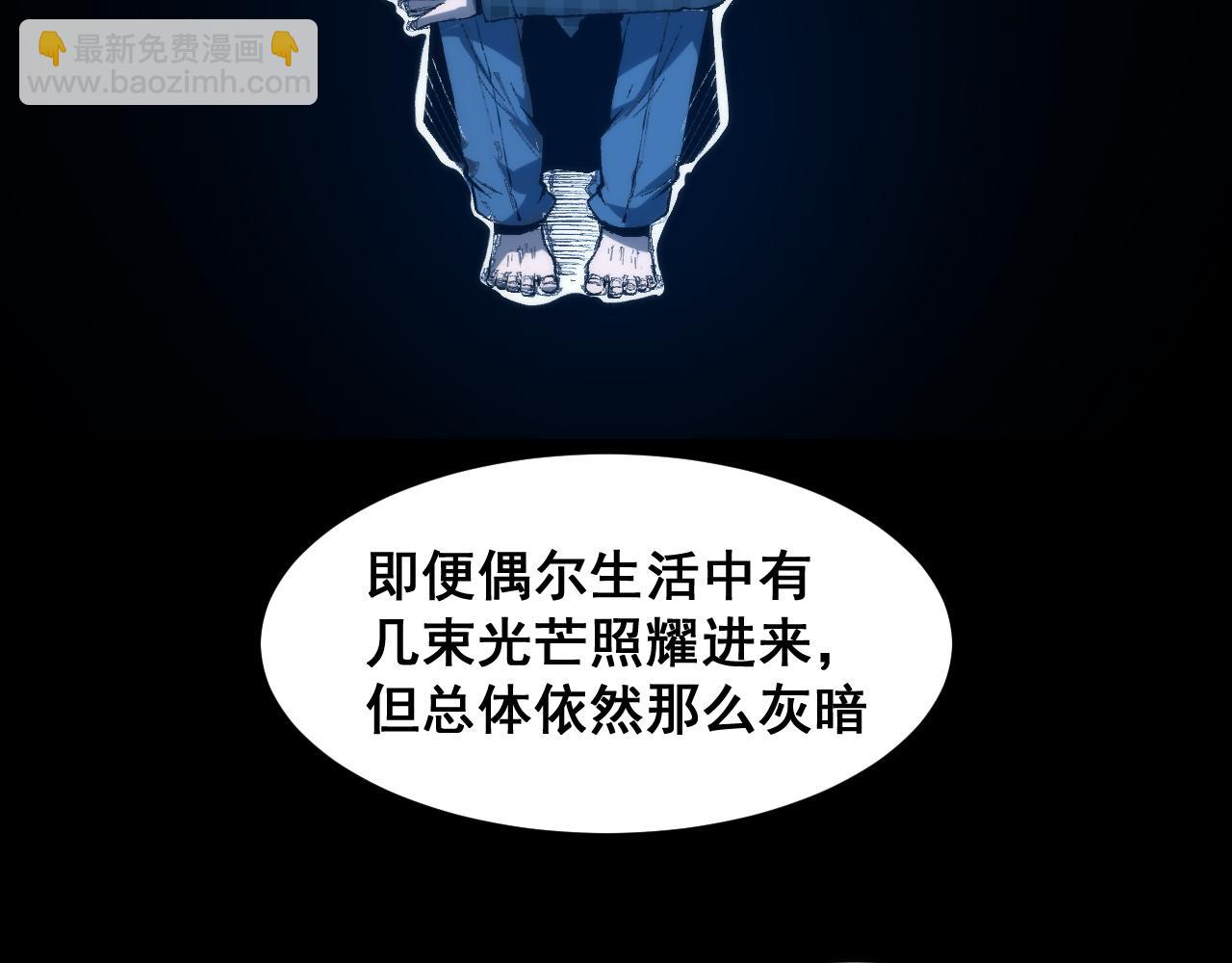 第86话 意外？(1/3)-第89话