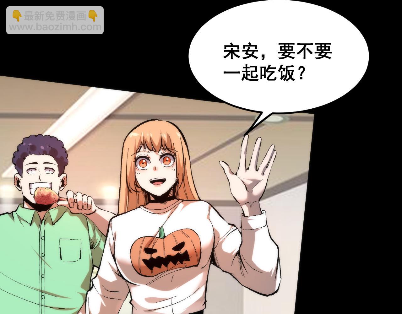 第86话 意外？(1/3)-第89话