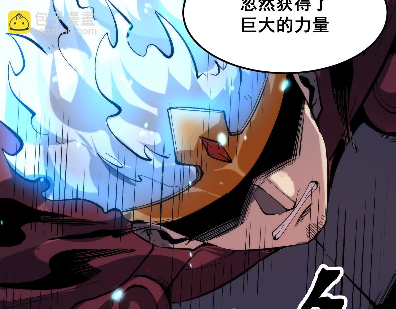 第86话 意外？(1/3)-第89话