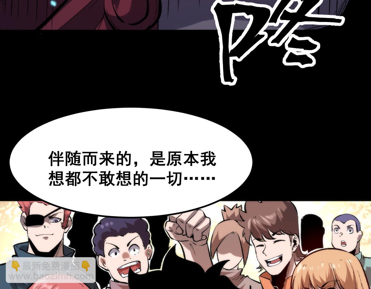 第86话 意外？(1/3)-第89话