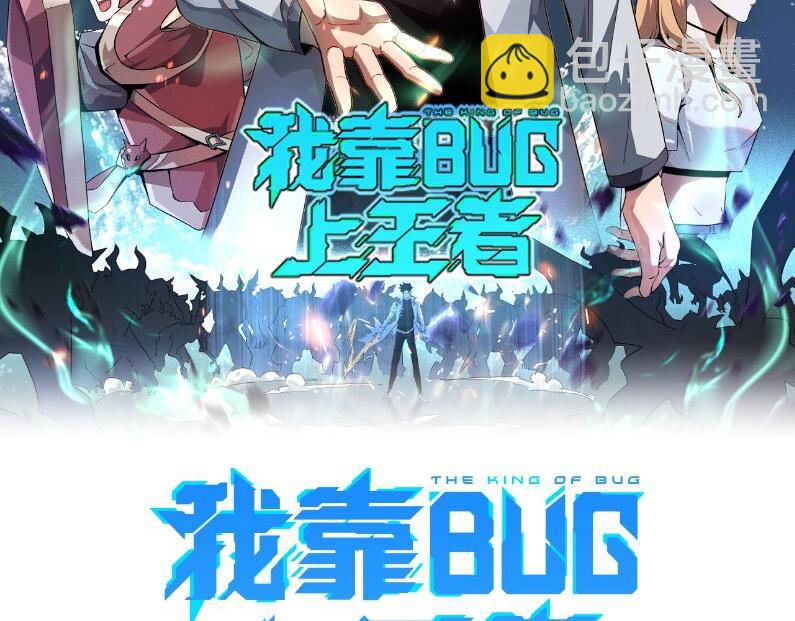 第86话 意外？(1/3)-第89话