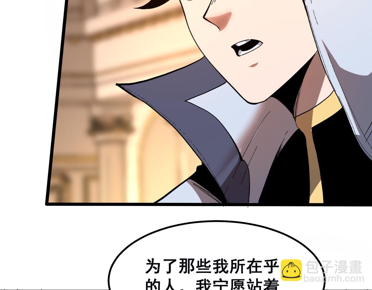 第86话 意外？(1/3)-第89话