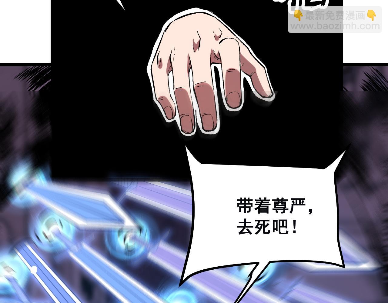 第86话 意外？(1/3)-第89话