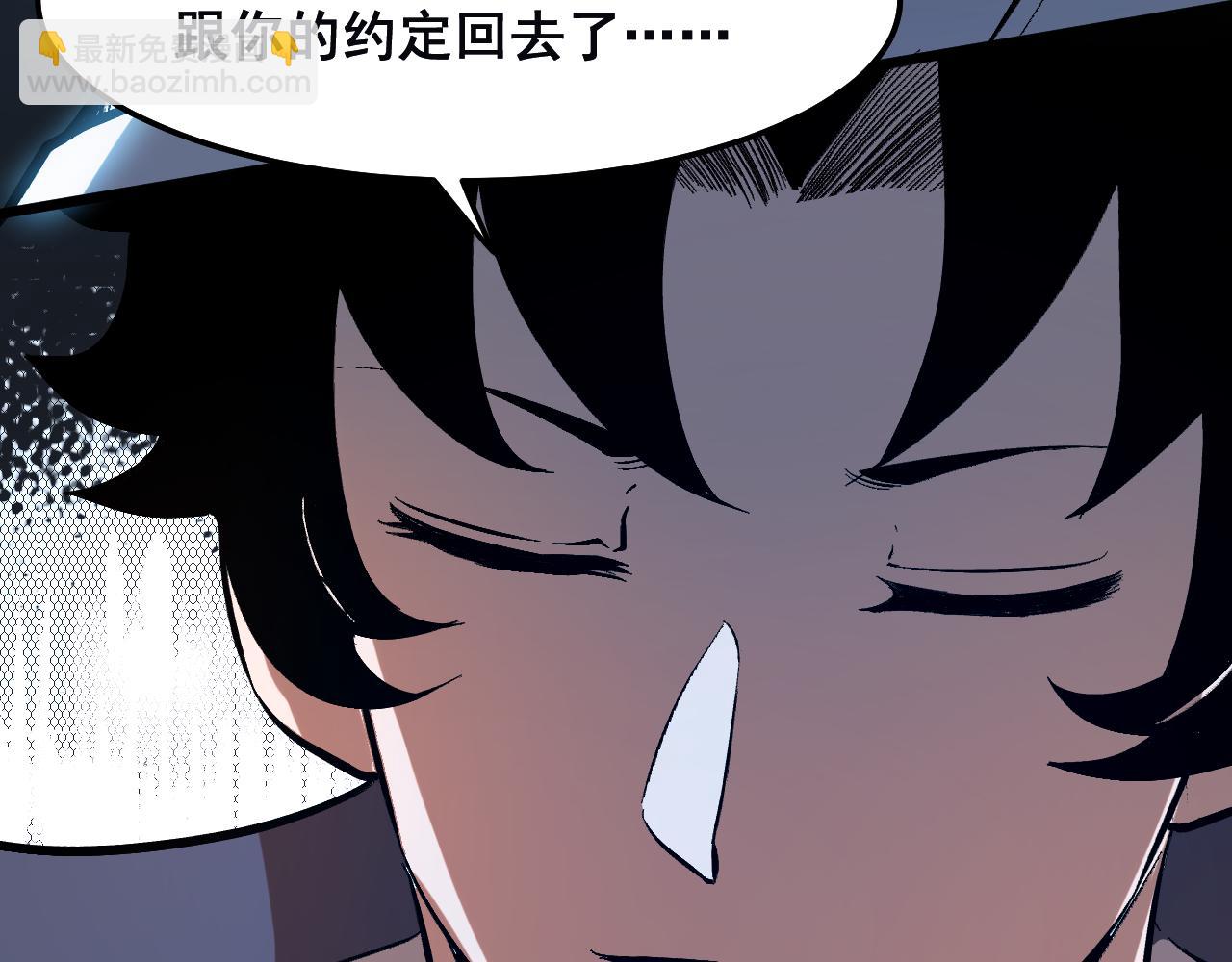 第86话 意外？(1/3)-第89话