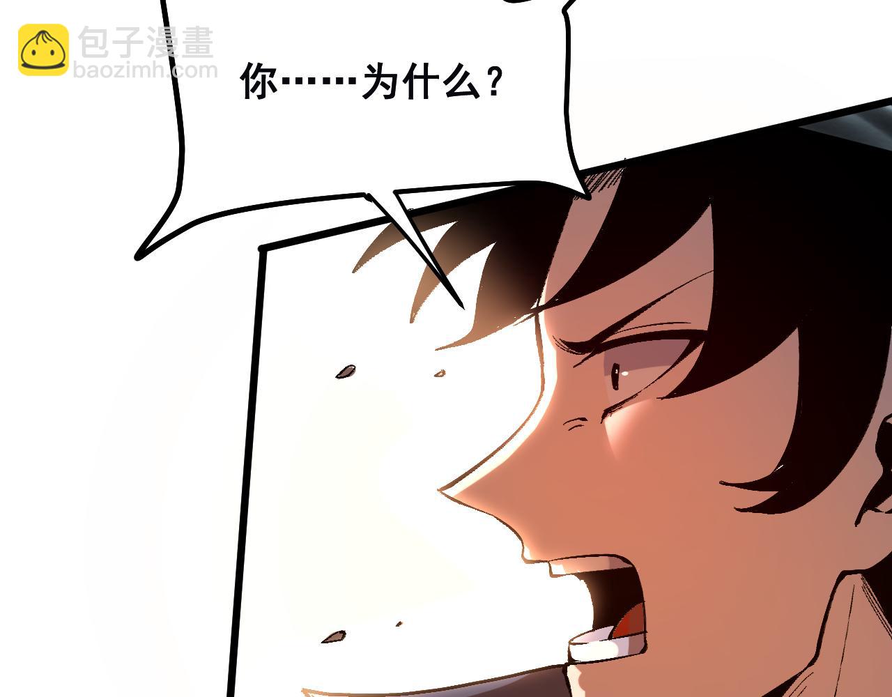 第86话 意外？(1/3)-第89话