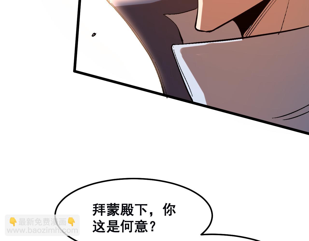 第86话 意外？(1/3)-第89话