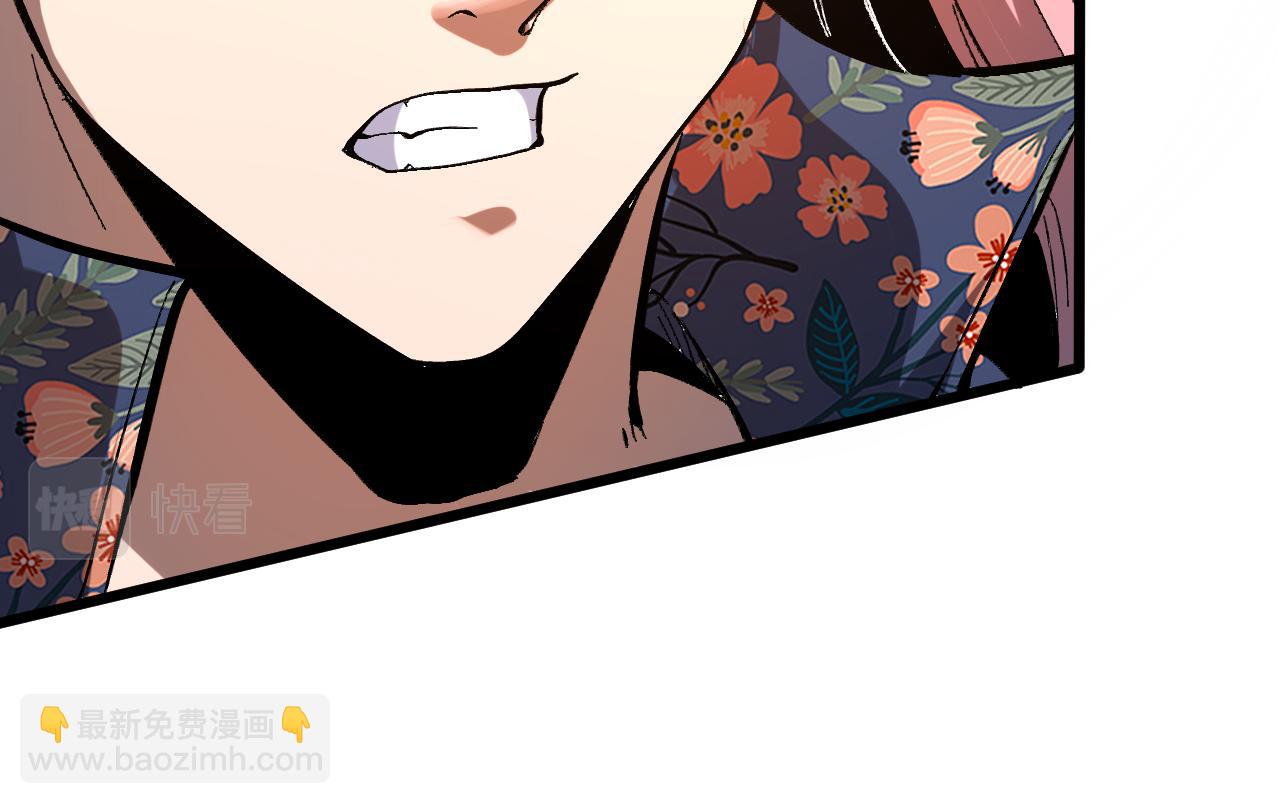 第86话 意外？(1/3)-第89话