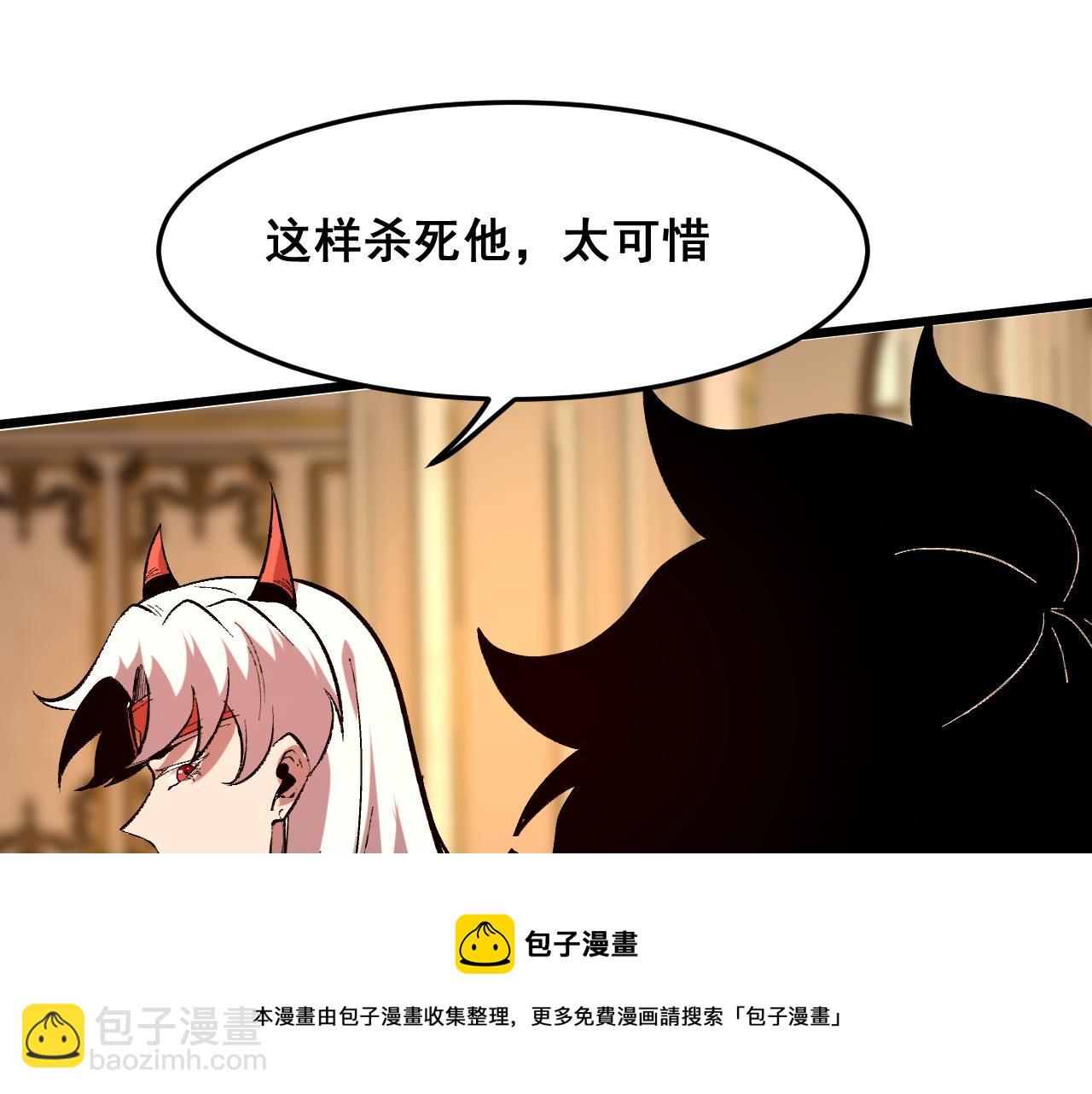 第86话 意外？(1/3)-第89话