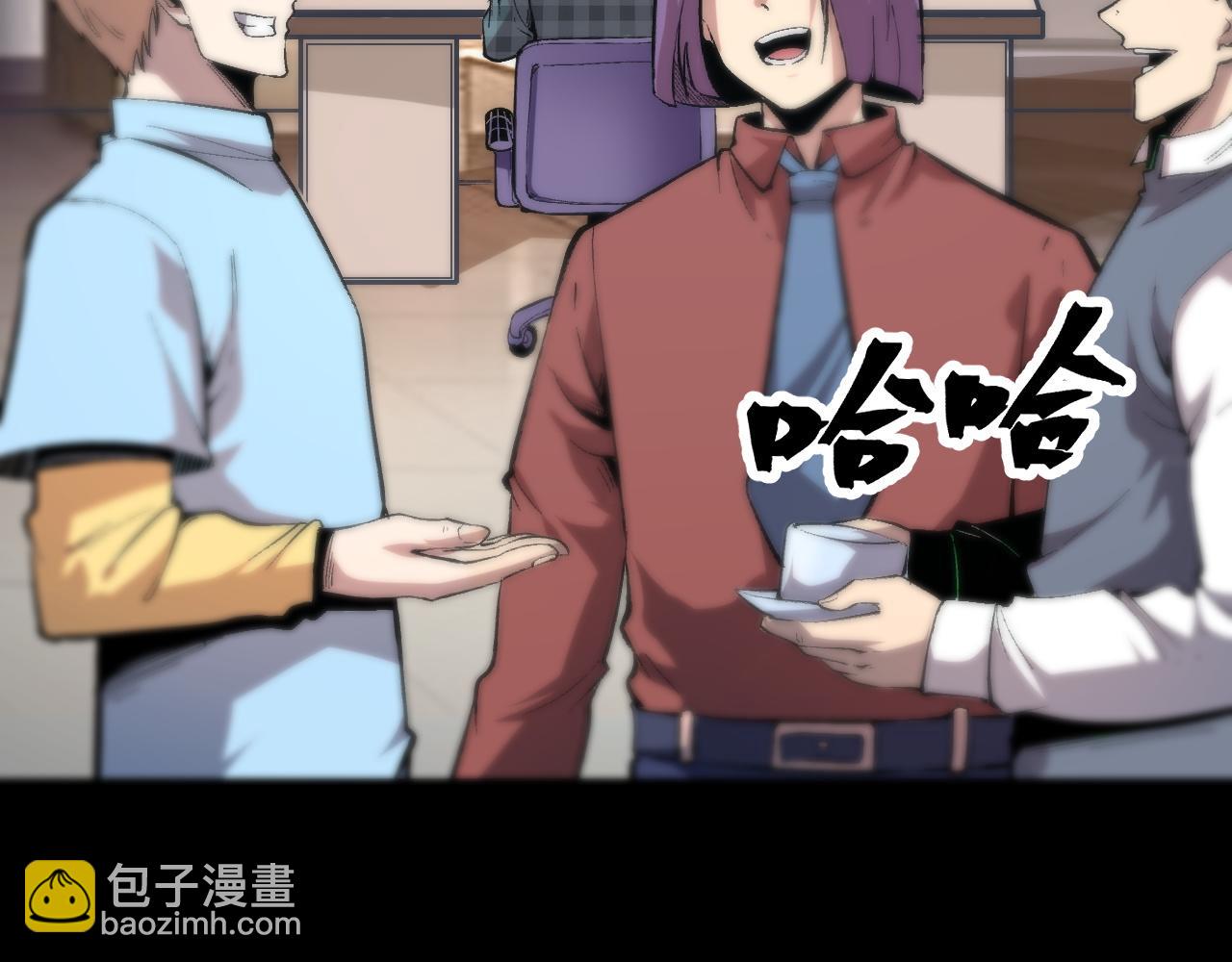 第86话 意外？(1/3)-第89话